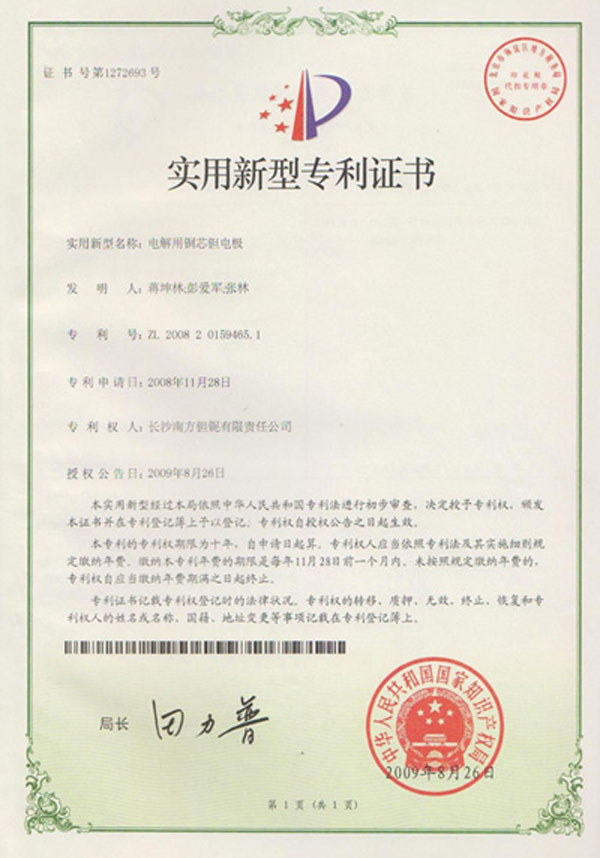 Patent certification for invention (Copper Tantalum Anode)